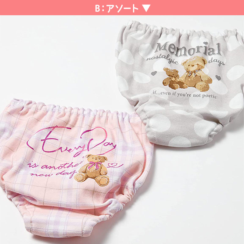 女の子 ショーツ パンツ 綿100％ 2枚組 140cm～165cm (子供 下着 セット 女子 インナー ジュニア 140 150 160 165 子ども 女児 コットン)
