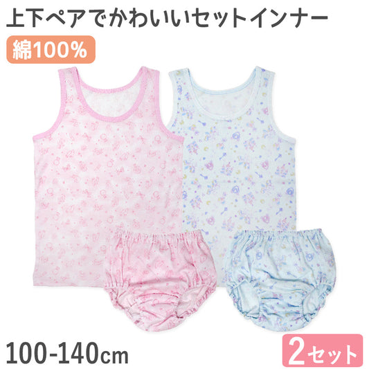 子供 下着 タンクトップ ショーツ 上下セット 女の子 インナー 2セット 100cm～140cm キッズ 肌着 女児 子ども 色違い 綿100% 2枚 (在庫限り)