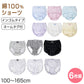 子供 女の子 綿100% ショーツ 6枚組 100cm～165cm パンツ 下着 セット インナー 100 110 120 130 140 150 160 子ども 女児 コットン 子供肌着