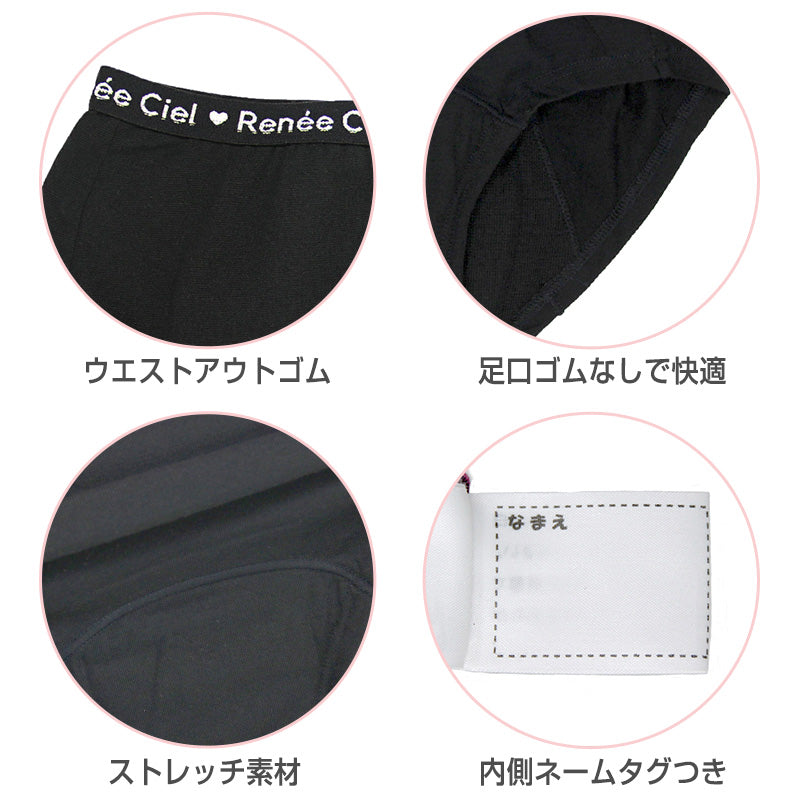 サニタリーショーツ ジュニア 吸水 綿 生理用ショーツ 子供
