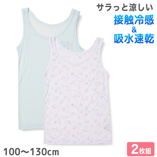女の子 タンクトップ キッズ 肌着 2枚組 100cm～130cm 子供 下着 夏 接触冷感 インナー シャツ 女児 女子 セット 涼しい サマー 安い ガールズ ガール 100 110 120 130 (在庫限り)