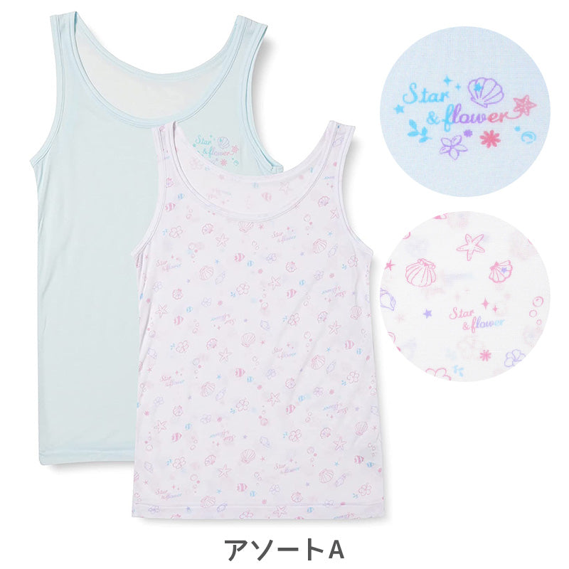 女の子 タンクトップ キッズ 肌着 2枚組 100cm～130cm 子供 下着 夏 接触冷感 インナー シャツ 女児 女子 セット 涼しい サマー 安い ガールズ ガール 100 110 120 130 (在庫限り)