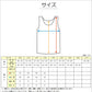 女の子 タンクトップ キッズ 肌着 2枚組 100cm～130cm 子供 下着 夏 接触冷感 インナー シャツ 女児 女子 セット 涼しい サマー 安い ガールズ ガール 100 110 120 130 (在庫限り)