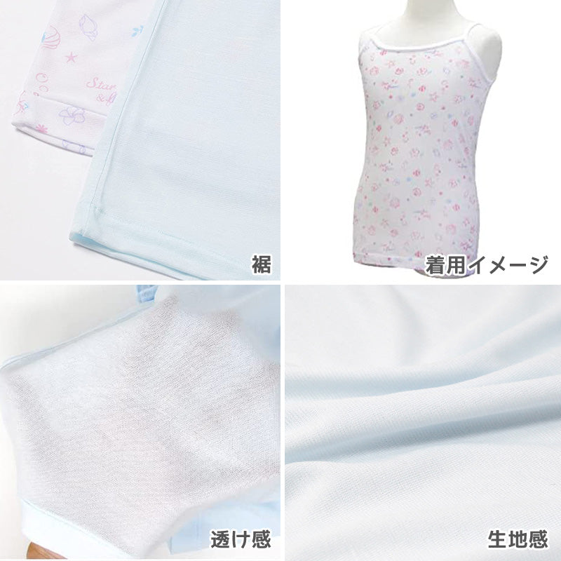 女の子 キャミソール 2枚組 接触冷感 吸汗速乾  100cm～120cm (下着 肌着 インナー シャツ 女児 女子 子供 キッズ セット 夏 涼しい サマー インナー 安い ガールズ ガール100 110 120) (在庫限り)
