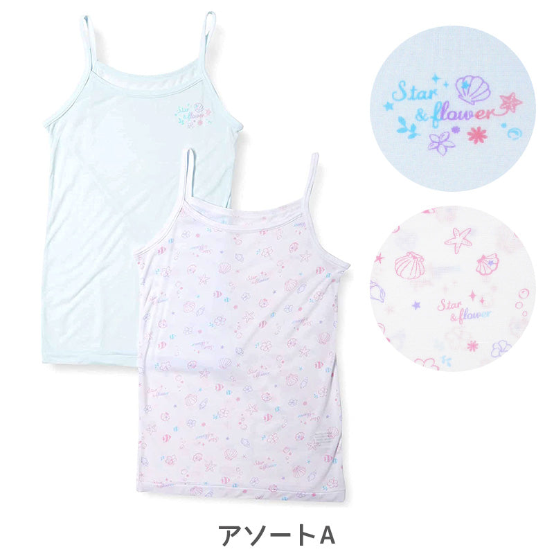女の子 キャミソール 2枚組 接触冷感 吸汗速乾  100cm～120cm (下着 肌着 インナー シャツ 女児 女子 子供 キッズ セット 夏 涼しい サマー インナー 安い ガールズ ガール100 110 120) (在庫限り)