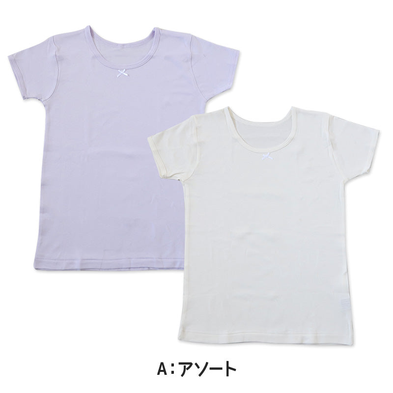 子供 インナー 3分袖 半袖 綿100 厚手 2枚組 冬 無地 100cm～160cm シャツ 下着 肌着 女児 女の子 子供肌着 子ども キッズ ジュニア 無地 シンプル セット 2P コットン 白 紫 黒
