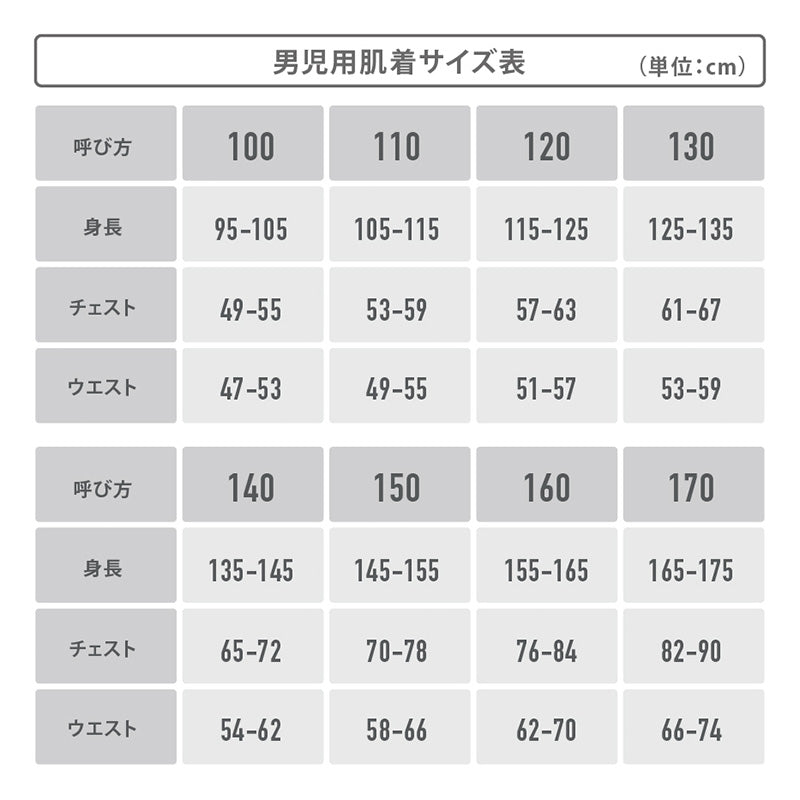 子供 長袖 インナー 裏起毛 ハイネック 冬 2枚組 黒 130cm～160cm キッズ シャツ 下着 肌着 男の子 女の子 子供肌着 あったか 暖かい 子ども ジュニア 無地 シンプル セット