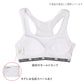Outdoor ハーフトップ ハーフブラ カップ付き グレコタイプ 150cm～165cm アウトドア 女の子 スポブラ スポーツブラ 女子 モールドカップ 肌着 下着 子供 インナー 150 160 165 白 グレー