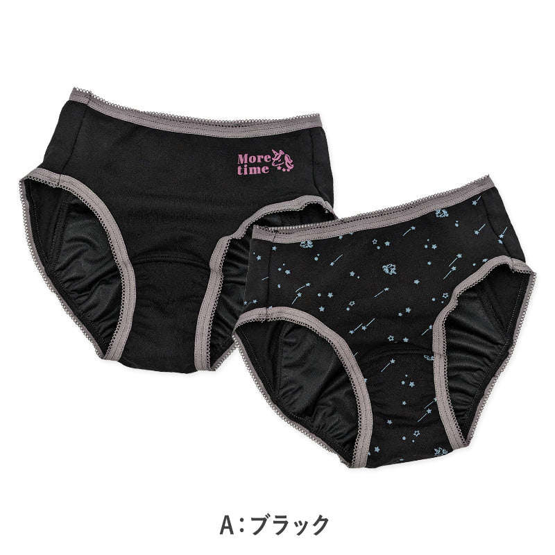 サニタリーショーツ 夜用 ジュニア 生理用ショーツ 子供 2枚組 女の子 140cm～165cm 生理 ショーツ パンツ 下着 キッズ ジュニアインナー スクールインナー 黒 140 150 160 165