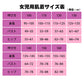 子供 女の子 綿100 半袖 インナー シャツ 3枚組 パターンメッシュ 3分袖 100 110 120 130 140 150 160 cm ガールズ キッズ 女児 女子 下着 肌着 綿 コットン ピンク グレー ホワイト 無地 シンプル セット スリーマ―