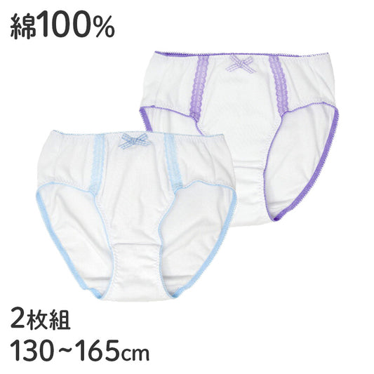 子供 女の子 綿100 ショーツ 2枚組 リボン レース 130 140 150 160 165cm ジュニア キッズ 下着 パンツ セット インナー 子ども ガールズ 女児 コットン 子供肌着 子供下着 ギフト プレゼント カワイイ かわいい