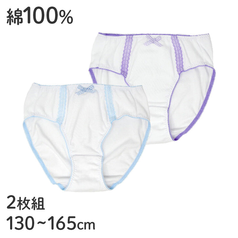 子供 女の子 綿100 ショーツ 2枚組 リボン レース 130 140 150 160 165cm ジュニア キッズ 下着 パンツ セット インナー 子ども ガールズ 女児 コットン 子供肌着 子供下着 ギフト プレゼント カワイイ かわいい