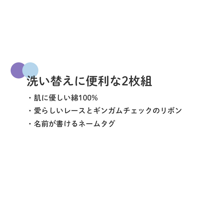子供 女の子 綿100 ショーツ 2枚組 リボン レース 130 140 150 160 165cm ジュニア キッズ 下着 パンツ セット インナー 子ども ガールズ 女児 コットン 子供肌着 子供下着 ギフト プレゼント カワイイ かわいい