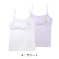 子供 女の子 モールドカップ キャミソール キッズ ガールズ 2枚組 150 160 165 cm 接触冷感 吸汗速乾 子供 下着 肌着 カップ付き インナー シャツ 女子 ワンポイント サメ ユニコーン セット 学校 スクール 体育 スポーツ