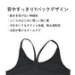 子供 女の子 タンクトップ 胸二重 キッズ ガールズ Yバック 2枚組 130 140 150 160 cm 吸汗速乾 子供 下着 肌着 インナー シャツ 女子 無地 シンプル セット 学校 スクール 体育 スポーツ