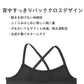 子供 女の子 キャミソール 胸二重 キッズ ガールズ バッククロス 2枚組 130 140 150 160 cm 吸汗速乾 子供 下着 肌着 インナー シャツ 女子 無地 シンプル セット 学校 スクール 体育 スポーツ