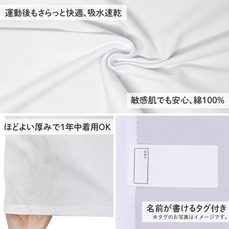 綿100% タンクトップ キッズ 肌着 子供 男の子 女の子 3枚組 100 110 120 130 140 150 160 cm 下着 シャツ 吸汗速乾 インナー ランニング ノースリーブ 綿 コットン ブラック ホワイト 無地 シンプル セット 学校 スクール 体育 スポーツ