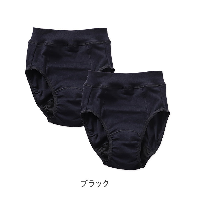 サニタリーショーツ 2枚組 ジュニア ポケット付き 生理用ショーツ DRY 140 150 160 165cm 小学生 中学生 高校生 ドライ 快適 ムレにくい ウエスト二重構造 お腹にやさしい ブラック ストレッチ 吸水速乾 スポーツ 部活 制服 シンプル デイリー用 セット 2P