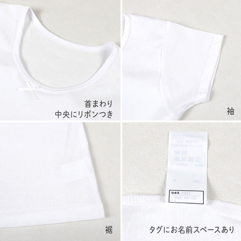 綿100％ パット付 半袖インナー 2枚組 女の子 ジュニア インナー 140 150 160 165cm 女児 パッド付 綿素材 ソフトパッド付き Tシャツ型 肌着 二重構造 スクールインナー 下着 キッズ ジュニア 小学生 中学生 成長期 通学 体育 授業 着替え 学校 白 ホワイト 綿 セット