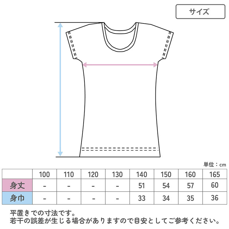 綿100％ パット付 半袖インナー 2枚組 女の子 ジュニア インナー 140 150 160 165cm 女児 パッド付 綿素材 ソフトパッド付き Tシャツ型 肌着 二重構造 スクールインナー 下着 キッズ ジュニア 小学生 中学生 成長期 通学 体育 授業 着替え 学校 白 ホワイト 綿 セット