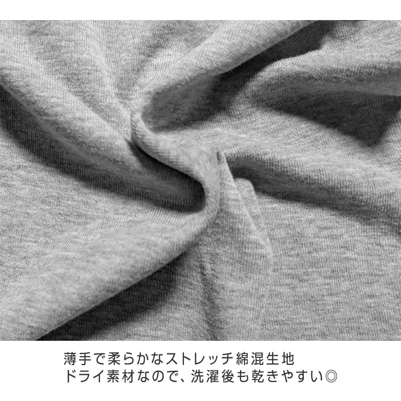 男の子 長袖 インナー 3枚組 綿混 フライス シャツ 100 110 120 130 140 150 160 170cm 下着 子供 キッズ ジュニア 通学用 肌着 乾きやすい 袖口リブ 首元深め 制服にひびかない 部屋着 シンプル 無地 ガロー 男児 学生 小学生 中学生 まとめ買い セット