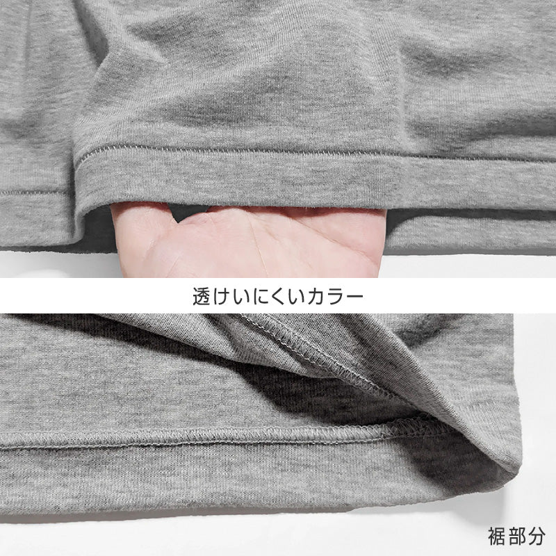 男の子 長袖 インナー 3枚組 綿混 フライス シャツ 100 110 120 130 140 150 160 170cm 下着 子供 キッズ ジュニア 通学用 肌着 乾きやすい 袖口リブ 首元深め 制服にひびかない 部屋着 シンプル 無地 ガロー 男児 学生 小学生 中学生 まとめ買い セット