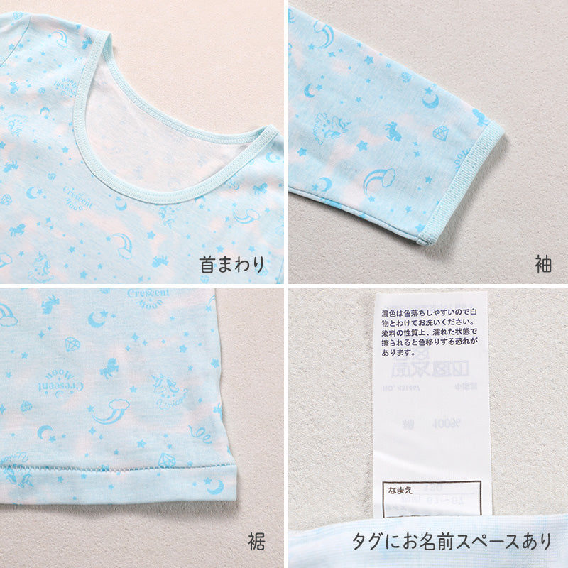 綿100％ 8分袖インナー 長袖 3枚組 女の子 キッズ ジュニア インナー 100 110 120 130 140 150 160cm 柄 ピンク パープル ブルー かわいい シャツ 子供 下着 綿素材 通園 通学 肌着 幼稚園 保育園 園児 小学生 女児 下着 コットン 綿インナー