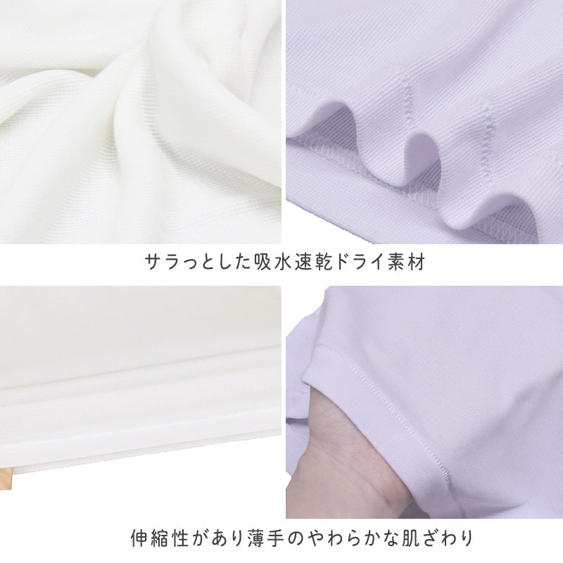 女の子 インナー 8分袖 2枚組 女児 子供用 肌着 120 130 140 150 160cm あったか 温度調節 吸熱 放熱 通園 通学 吸湿 速乾 うす手 薄手 軽い 無地 シンプル ホワイト パープル 子供服 下着