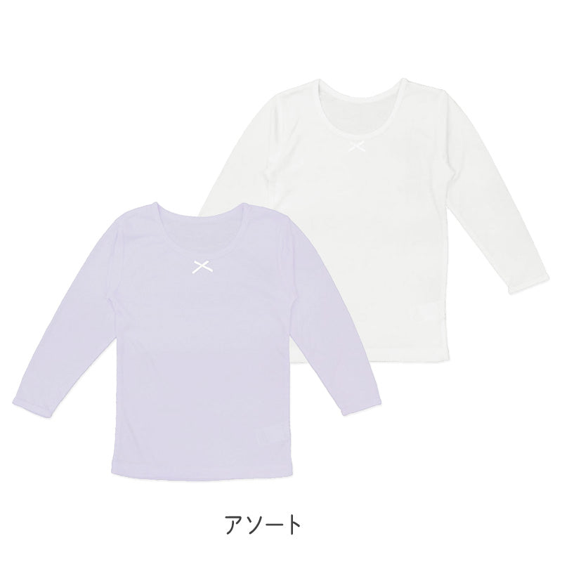 女の子 インナー 8分袖 2枚組 女児 子供用 肌着 120 130 140 150 160cm あったか 温度調節 吸熱 放熱 通園 通学 吸湿 速乾 うす手 薄手 軽い 無地 シンプル ホワイト パープル 子供服 下着