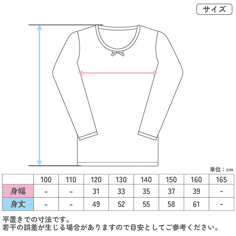女の子 インナー 8分袖 2枚組 女児 子供用 肌着 120 130 140 150 160cm あったか 温度調節 吸熱 放熱 通園 通学 吸湿 速乾 うす手 薄手 軽い 無地 シンプル ホワイト パープル 子供服 下着