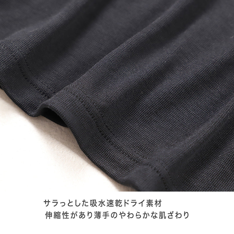 男の子 インナー 8分袖 2枚組 女児 子供用 肌着 120 130 140 150 160 170cm あったか 温度調節 吸熱 放熱 通園 通学 吸湿 速乾 うす手 薄手 軽い 無地 シンプル ブラック 黒 子供服 下着