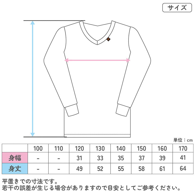 男の子 インナー 8分袖 2枚組 女児 子供用 肌着 120 130 140 150 160 170cm あったか 温度調節 吸熱 放熱 通園 通学 吸湿 速乾 うす手 薄手 軽い 無地 シンプル ブラック 黒 子供服 下着