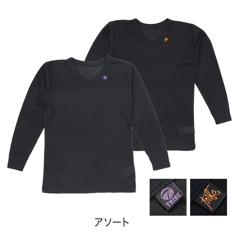 男の子 インナー 8分袖 長袖 2枚組 男児 子供 肌着 120 130 140 150 160 170cm あったか 温度調節 吸熱 放熱 通園 通学 吸湿 速乾 うす手 薄手 軽い 無地 シンプル ブラック 黒 子供服 下着