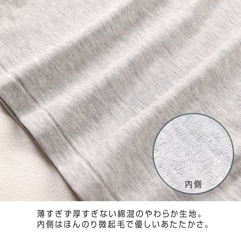 男の子 長袖 インナー 3枚組 綿混 裏微起毛 シャツ 100 110 120 130 140 150 160cm グレー 下着 子供 キッズ ジュニア 通学用 肌着 袖口リブ 部屋着 シンプル 無地 男児 学生 小学生 中学生 まとめ買い セット