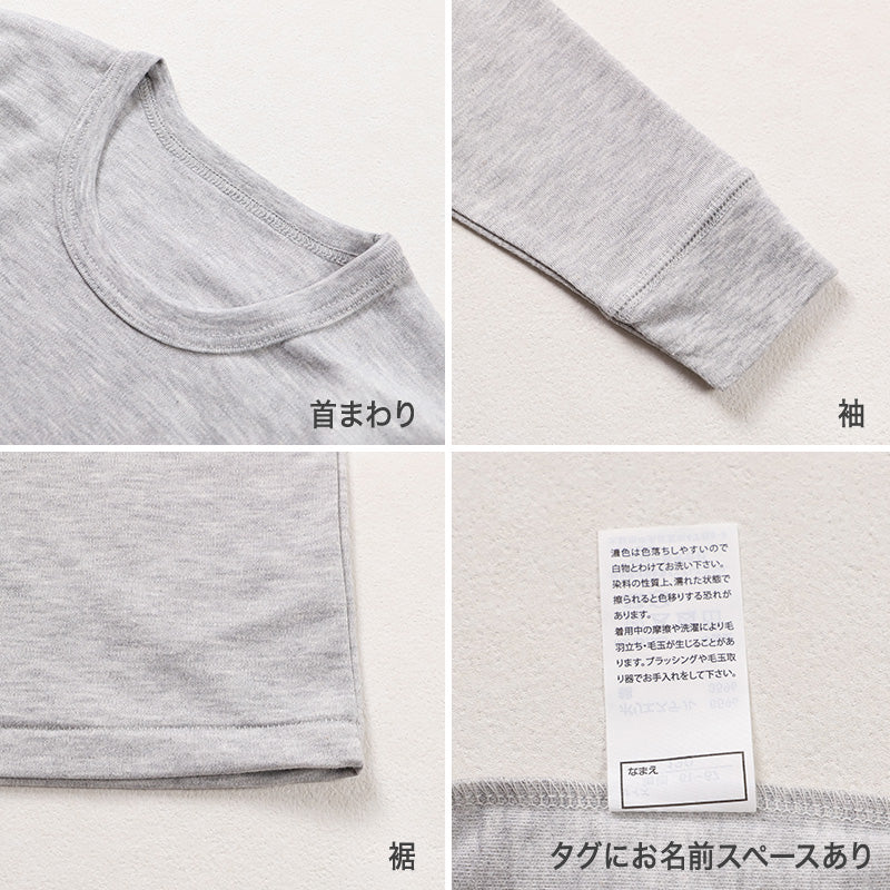 男の子 長袖 インナー 3枚組 綿混 裏微起毛 シャツ 100 110 120 130 140 150 160cm グレー 下着 子供 キッズ ジュニア 通学用 肌着 袖口リブ 部屋着 シンプル 無地 男児 学生 小学生 中学生 まとめ買い セット