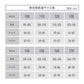 男の子 インナー 長袖 裏起毛 2枚組 130 140 150 160 170cm 男児 子供用 あったか 吸汗速乾 肌着 冬 通学 通園 クルーネック 黒 ブラック シンプル 無地 やわらか ふんわり保温 あたたかい 冬用インナー 暖かいシャツ キッズ ジュニア 子供服 スクール (在庫限り)