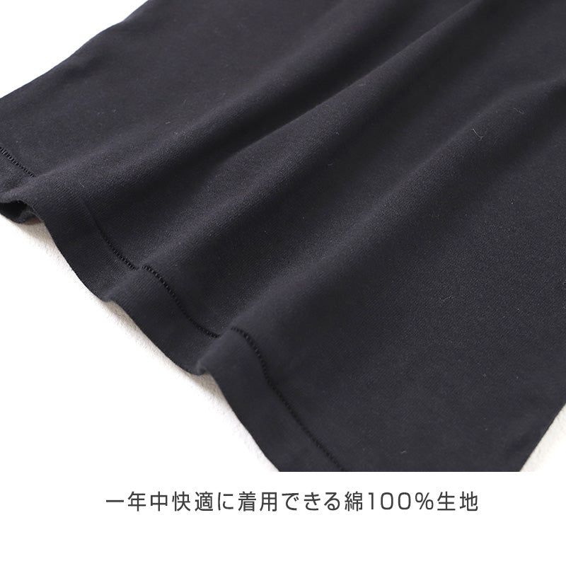 綿100％ 長袖インナー 3枚組 男の子 キッズ ジュニア インナー 120 130 140 150 160cm 無地 黒 ブラック シャツ 子供 下着 綿素材 通園 通学 肌着 幼稚園 保育園 園児 小学生 男児 下着 コットン 綿インナー