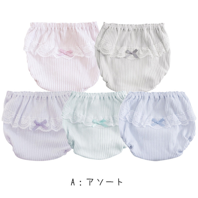 子供 女の子 綿100 ショーツ 5枚組 くすみ カラー パステル 90 100 110 120 130 cm ジュニア キッズ 下着 パンツ セット インナー 子ども ガールズ 女児 コットン 子供肌着 子供下着 ギフト プレゼント カワイイ かわいい 5枚セット 女の子