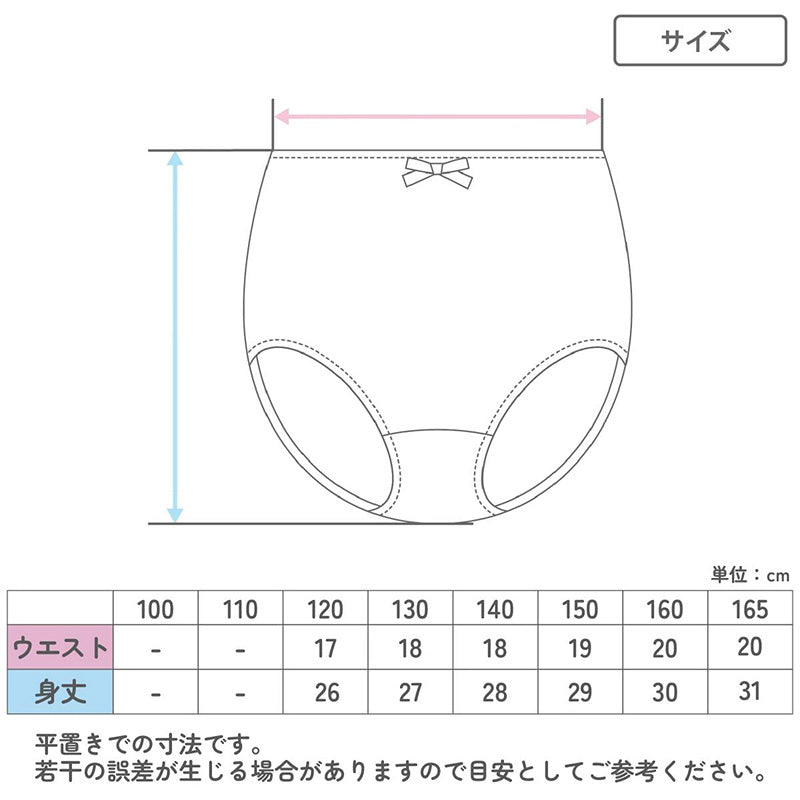 子供 女の子 綿100 ショーツ 3枚組 リボン付き 120 130 140 150 160 165 cm ジュニア キッズ 下着 パンツ セット インナー 子ども ガールズ 女児 コットン 子供肌着 子供下着 ギフト プレゼント カワイイ かわいい 3枚セット 女の子 通学 通園