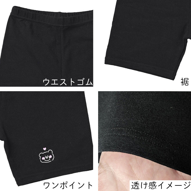 黒スパッツ スパッツ 三分丈 レギンス インナーパンツ 綿 3分丈スパッツ 2枚組 90 100 110 120 130 cm ジュニア 女の子 女子 オーバーパンツ スクールスパッツ 黒 スカート下 子供 重ね履き スクール 女子 女子学生 学校 通学 学生用 ペチパン 2枚セット