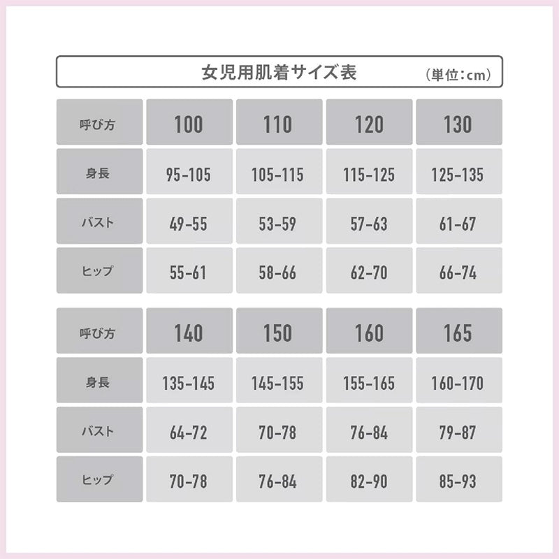 黒スパッツ スパッツ 三分丈 レギンス インナーパンツ 綿 3分丈スパッツ 2枚組 90 100 110 120 130 cm ジュニア 女の子 女子 オーバーパンツ スクールスパッツ 黒 スカート下 子供 重ね履き スクール 女子 女子学生 学校 通学 学生用 ペチパン 2枚セット