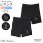 スヌーピー ペチパンツ オーバーパンツ キッズ レギンス 3分丈 女の子 2枚組 100 110 120 130 140 150 160cm ジュニア スカート下 下着 ガールズ 女児 スパッツ ブラック ストレッチ 2枚セット 2P