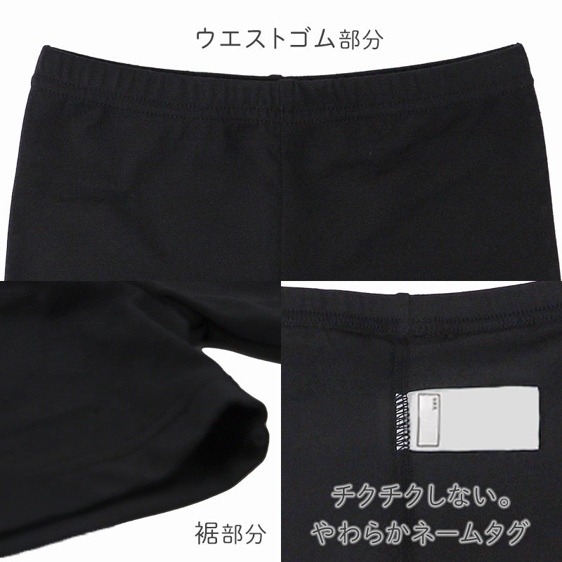 スヌーピー ペチパンツ オーバーパンツ キッズ レギンス 3分丈 女の子 2枚組 100 110 120 130 140 150 160cm ジュニア スカート下 下着 ガールズ 女児 スパッツ ブラック ストレッチ 2枚セット 2P