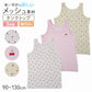 女の子 キッズ タンクトップ 綿100% メッシュ 下着 3枚組 夏 汗対策 90 100 110 120 130 cm かわいい いちご柄 さくらんぼ柄 肌着 女児 綿 コットン インナー 女子 3枚セット 総柄 ピンク イエロー ホワイト