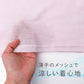 女の子 キッズ タンクトップ 綿100% メッシュ 下着 3枚組 夏 汗対策 90 100 110 120 130 cm かわいい いちご柄 さくらんぼ柄 肌着 女児 綿 コットン インナー 女子 3枚セット 総柄 ピンク イエロー ホワイト