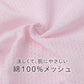 女の子 キッズ タンクトップ 綿100% メッシュ 下着 3枚組 夏 汗対策 90 100 110 120 130 cm かわいい いちご柄 さくらんぼ柄 肌着 女児 綿 コットン インナー 女子 3枚セット 総柄 ピンク イエロー ホワイト