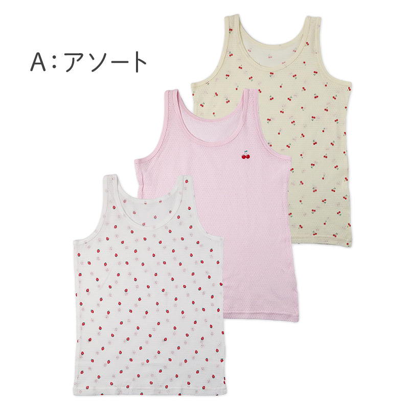 女の子 キッズ タンクトップ 綿100% メッシュ 下着 3枚組 夏 汗対策 90 100 110 120 130 cm かわいい いちご柄 さくらんぼ柄 肌着 女児 綿 コットン インナー 女子 3枚セット 総柄 ピンク イエロー ホワイト