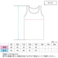 女の子 キッズ タンクトップ 綿100% メッシュ 下着 3枚組 夏 汗対策 90 100 110 120 130 cm かわいい いちご柄 さくらんぼ柄 肌着 女児 綿 コットン インナー 女子 3枚セット 総柄 ピンク イエロー ホワイト