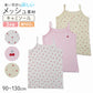 女の子 キッズ キャミソール 綿100% メッシュ 下着 3枚組 夏 汗対策 90 100 110 120 130 cm かわいい いちご柄 さくらんぼ柄 肌着 女児 綿 コットン インナー 女子 3枚セット 総柄 ピンク イエロー ホワイト