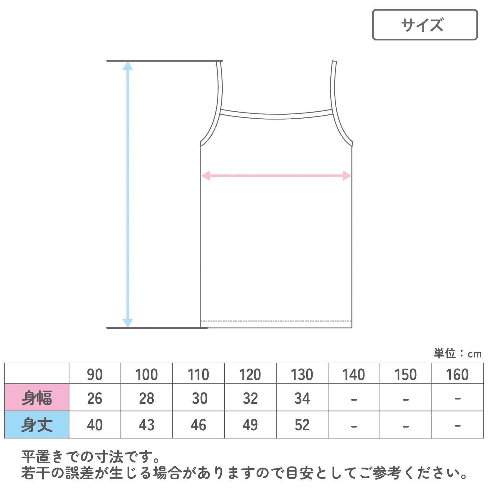 女の子 キッズ キャミソール 綿100% メッシュ 下着 3枚組 夏 汗対策 90 100 110 120 130 cm かわいい いちご柄 さくらんぼ柄 肌着 女児 綿 コットン インナー 女子 3枚セット 総柄 ピンク イエロー ホワイト